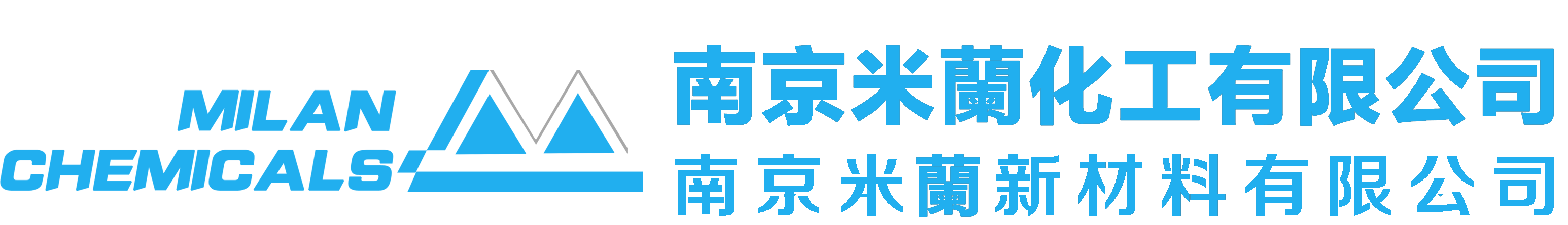 紫外线吸收剂 光稳定剂 光引发剂 抗氧化剂-南京米兰化工有限公司